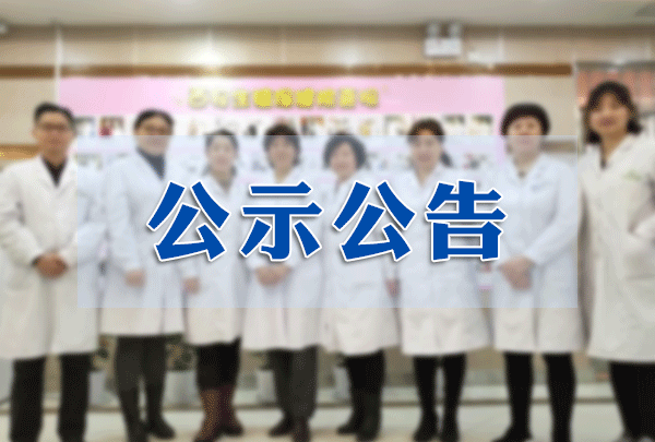 西安地铁的这个粉色手环你领了吗？