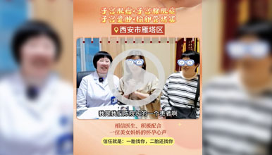 多年不孕问题复杂结缘陈妈妈，好孕一胎接一胎