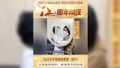 5年不孕输卵管不通+内异症，成功上岸收获惊喜“双胞胎”宝贝!