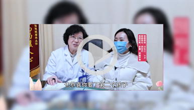 9年时间输卵管依然畅通无阻，针对多囊精准促排轻松接好孕