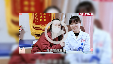 不怀卵巢功能减退90天圆当妈梦：没想到能这么快!