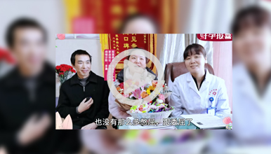泣不成声她说:如果没有孩子，我可能会结束这段婚姻