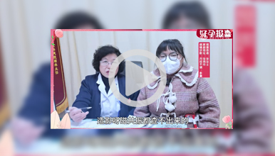针对性检查揪出不孕病因，快速、精准收获好孕降临