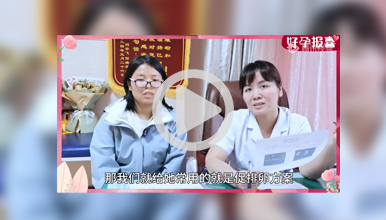 陕西汉中市，恭喜李女士搭上龙宝“末班车”