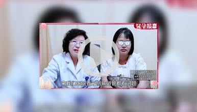 一次手术疏通孕育通道，医患配合战胜多囊、好孕自然来!