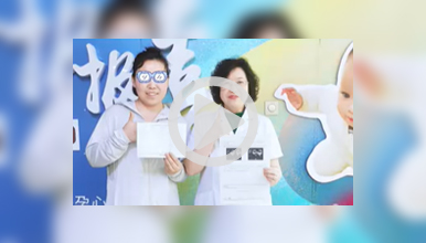 输卵管堵塞对症治疗，一次好孕快速来报道！”
