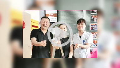 39岁备孕二胎4年朋友介绍我院，39岁高龄喜获二胎好孕！
