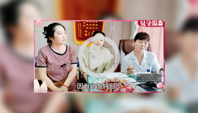 试管失败1次身心饱受折磨，找准病因找对专业绝处逢生