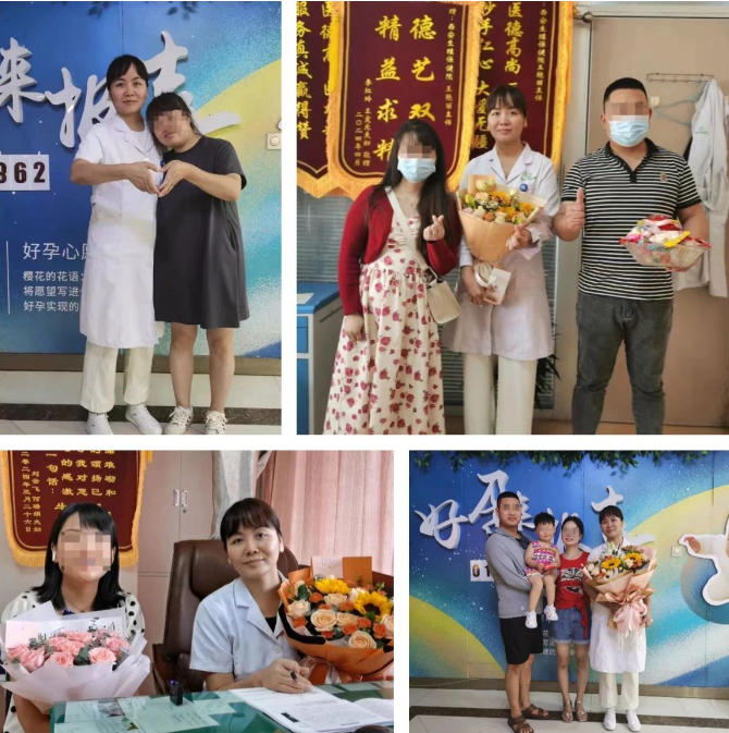 西北妇幼生殖技术联盟学科带头人