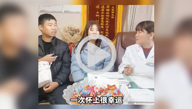 输卵管疏通与内异症攻克后，备孕1次快速精准怀孕!