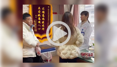 西安生殖保健院喜讯：从求子困境到新生命的喜悦!