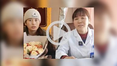 胎停一次后两年未孕，王艳丽精准施治成功怀孕保胎毕业！
