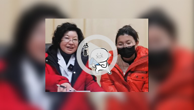 四年怀不上娃心情沉重，跨省求子终于圆梦！