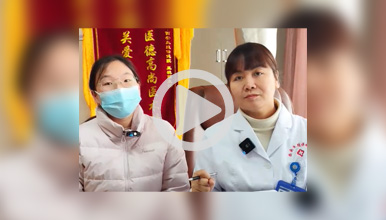 告别不孕痛苦 迎接生命新旅程!