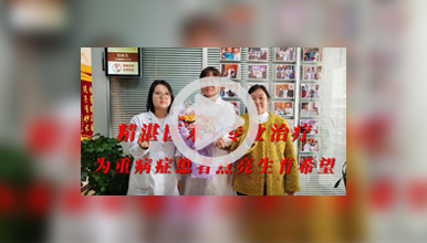 王艳丽主任：助力不孕不育患者重燃希望，迎来好孕!