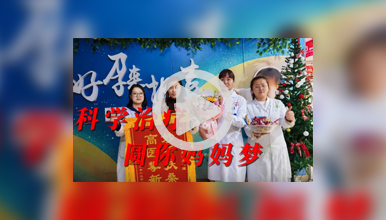 怀孕19周，带着喜糖、鲜花和锦旗来报喜!