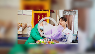 微创宫腹腔镜+精准保胎，如今已孕13周！