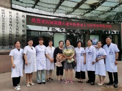 治疗不孕不育北京中医名家多学科联合会诊活动圆满收官”