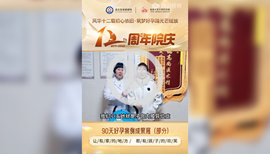 怀孕八个月的孕妈，自己开着车来院报喜”
