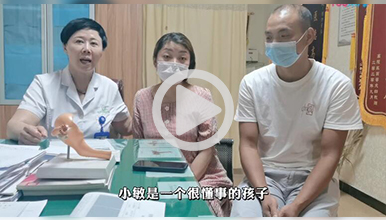 小敏夫妻终于梦圆西安生殖保健院顺利好孕