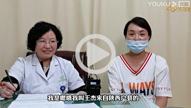 两次胚胎停后三年不孕，抱着试的心态愿望成真