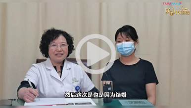 双侧输卵管结扎，输卵管吻合术后成功怀孕！
