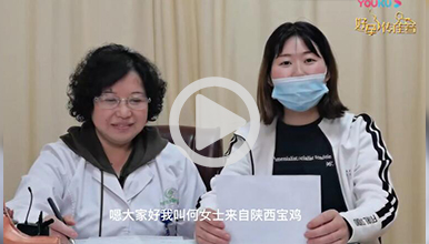 经历2次胚胎停育，查明病因轻松迎接好孕降临