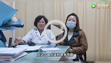 多年弯路险放弃，遇见专业收获自然好孕