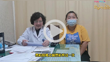 机缘巧合结识西安生殖保健院快接好孕