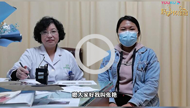 顾萍：好孕挽救了她的婚姻与家庭