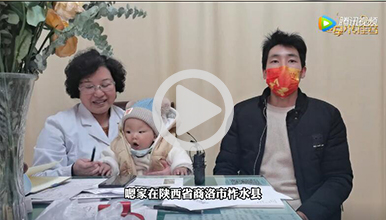 西安生殖保健院顾萍：开启2022幸福年