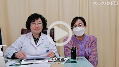 慕名赶赴西安求好孕，找对问题精准保胎成功