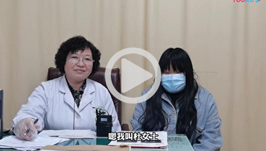 顾萍治疗不孕不育：五年原发不孕一次促排成功
