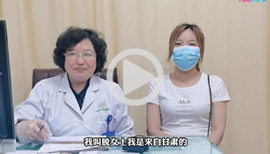 双侧输卵管结扎术后16年‼️微创手术接通输卵管