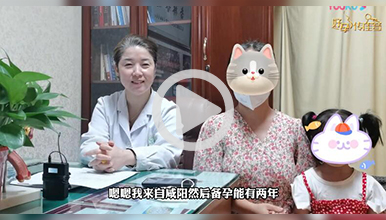 不孕不育问题别当当做妇科病治！