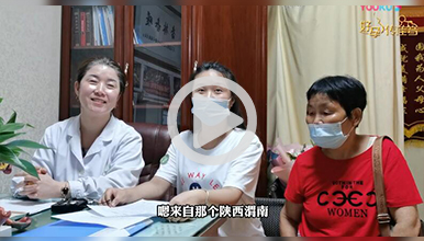 婚后两年不孕表妹介绍就诊喜得好孕