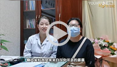 朋友介绍慕名看诊，原发不孕三年专业手术成就