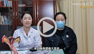 三次不良妊娠，医患共同努力迎好孕