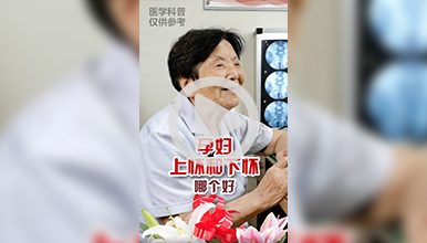 孕妈妈上怀还是下怀不重要，宝宝健康才是关键！