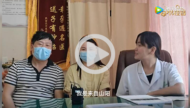 复发性流产3次，全面精准保胎治疗顺利通关