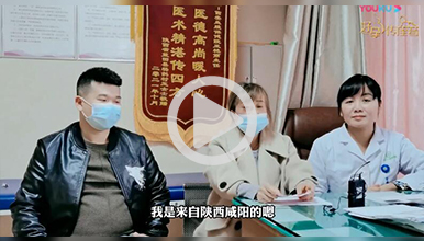婚后4年不孕，好孕挽救了感情圆满了家庭