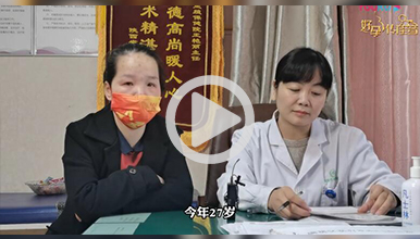 婚后7年不孕，得知怀孕小杜激动的哭了