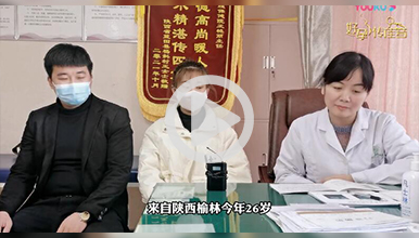 婚后4年不孕3次试管失败，遇王艳丽主任成就好孕