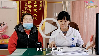 求子之路多磨难，苦尽甘来得好孕