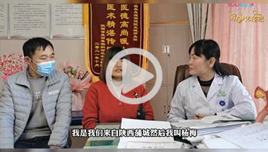 双侧输卵管积水被建议试管，找对专家迎来好孕