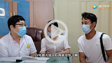 三胎好孕喜报，输卵管不通手术后一次试孕成功